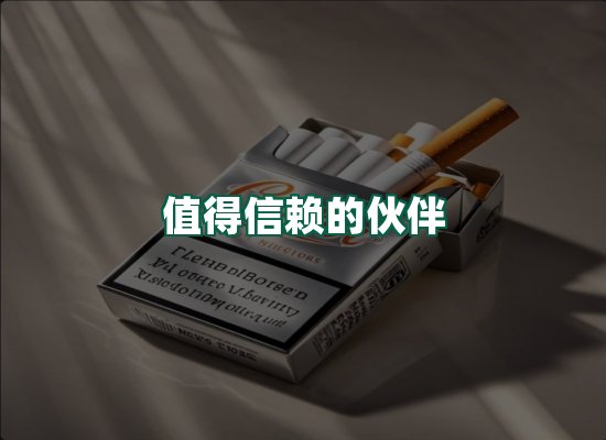 核心优势